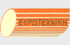 ΛΟΓΟΤΥΠΟ ΕΤΑΡΕΙΑΣ